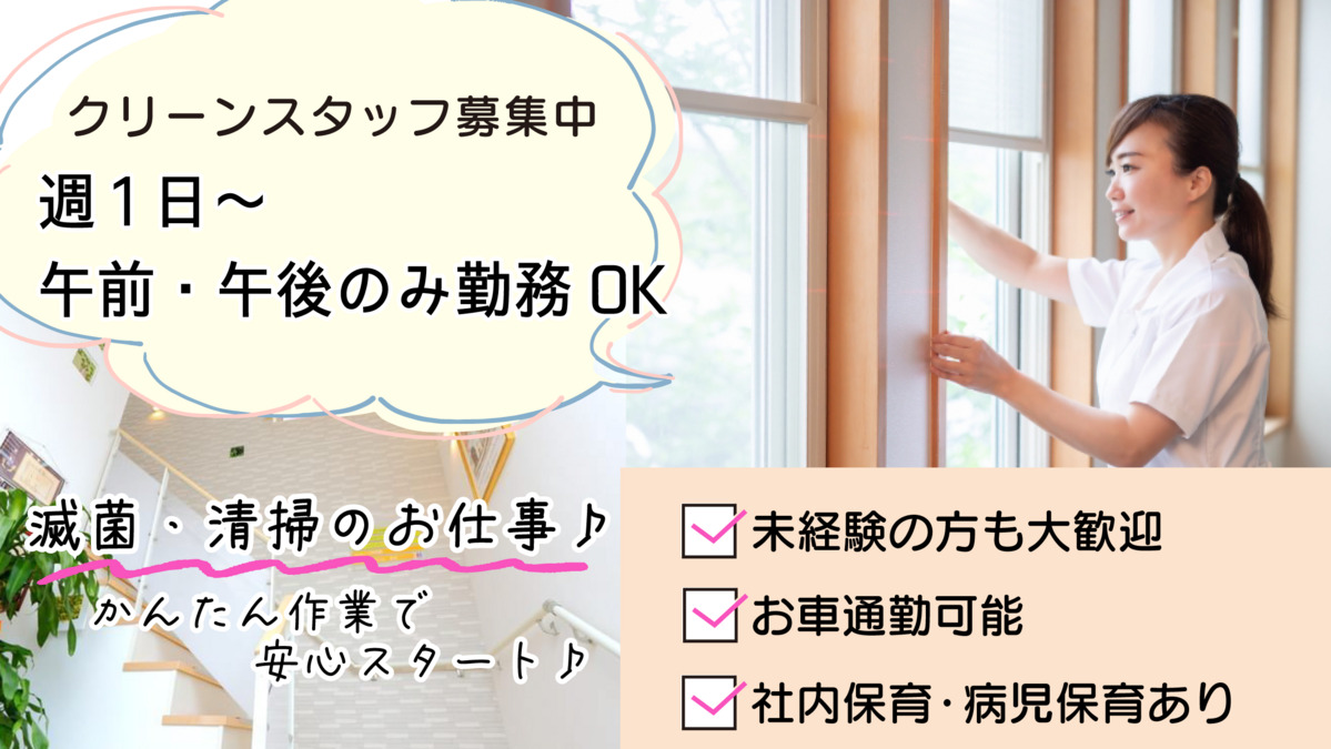 医療法人社団武内歯科医院の写真