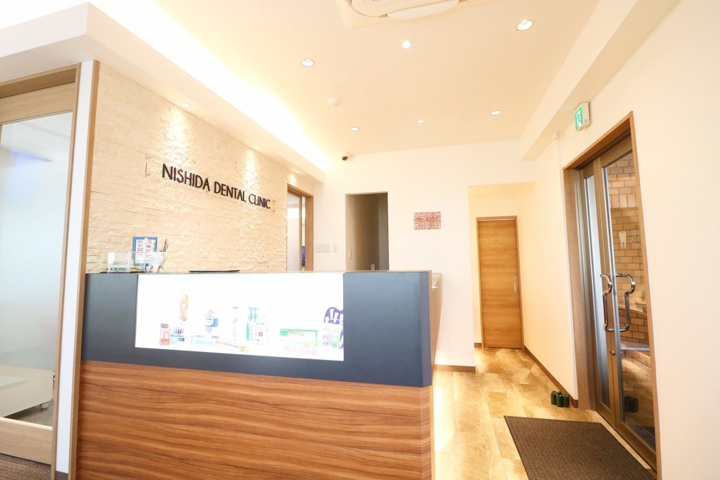 西田歯科医院(歯科衛生士の求人)の写真2枚目: