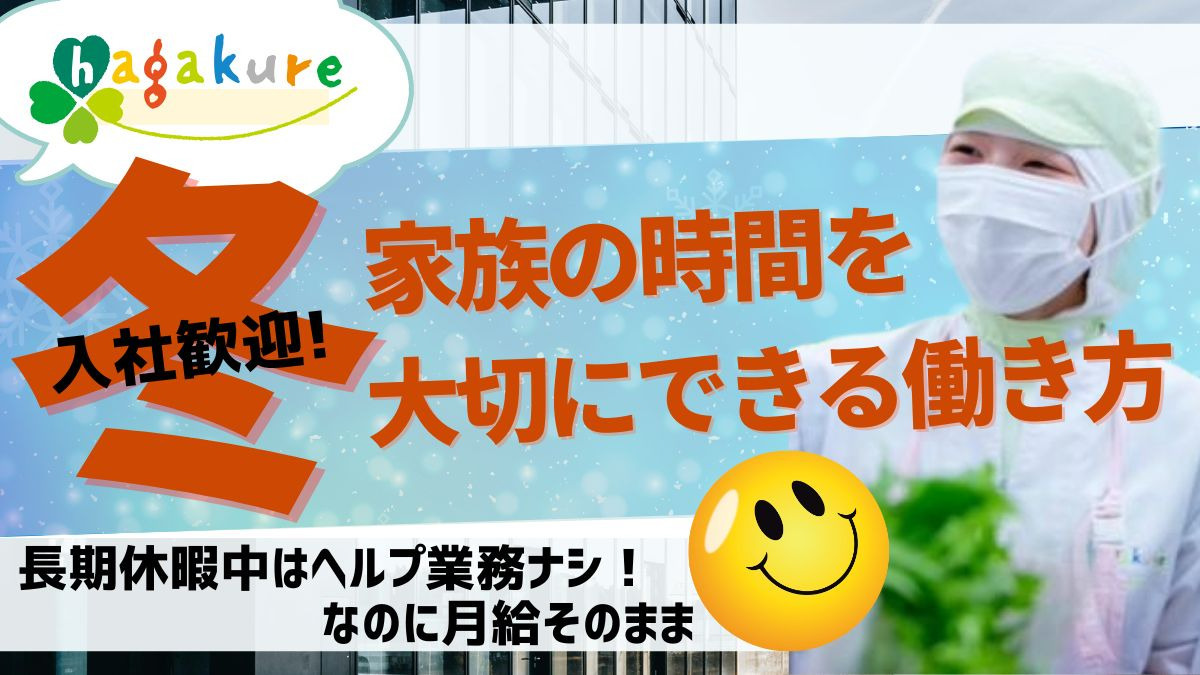 葉隠勇進株式会社 豊島区立朋有小学校内の厨房の写真