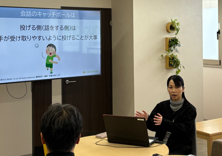 ディーエンカレッジ北九州キャンパス【2025年11月01日オープン】の写真3枚目: