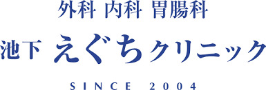 医療法人イージースタジオ 池下えぐちクリニック(作業療法士の求人)の写真5枚目: