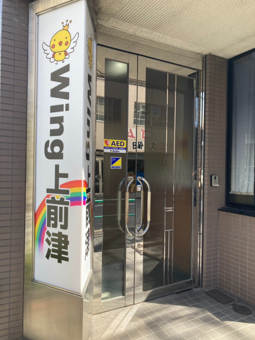 Wing上前津の画像