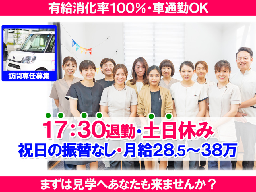 医療法人社団耕新会 いながき歯科クリニックの写真