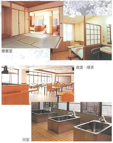 老人保健施設はぎの里2号館の写真2枚目：