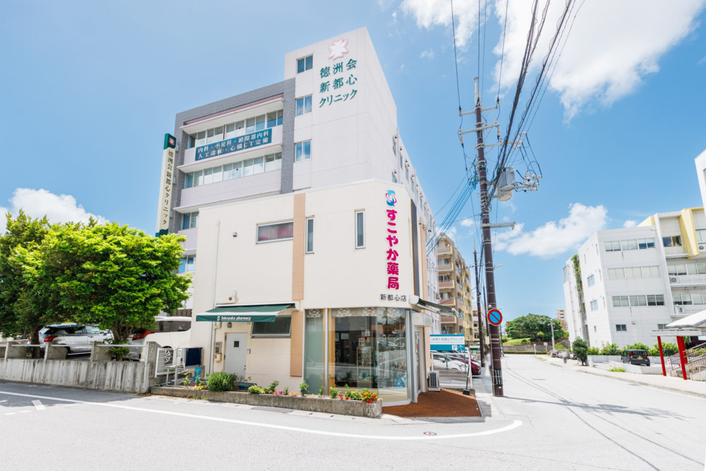 すこやか薬局新都心店（薬剤師の求人）の写真2枚目：すこやか薬局新都心店の外観