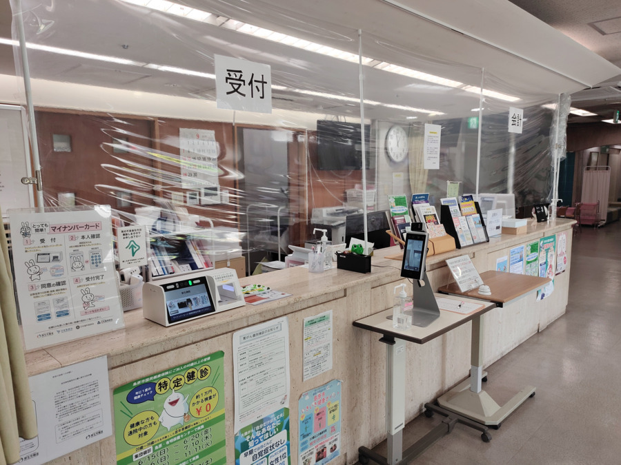 新生病院（医療事務/受付の求人）の写真3枚目：