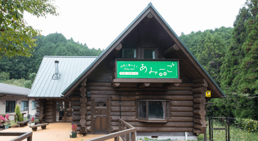 グループホームあみーご奈垣せせらぎの写真