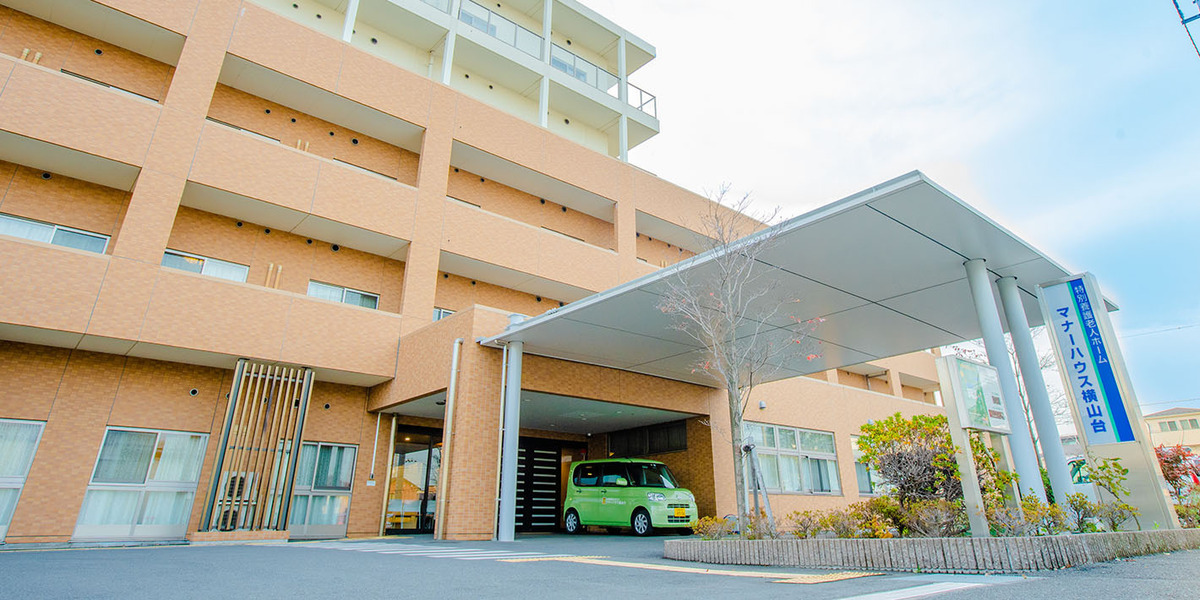 特別養護老人ホームマナーハウス横山台の写真17枚目：