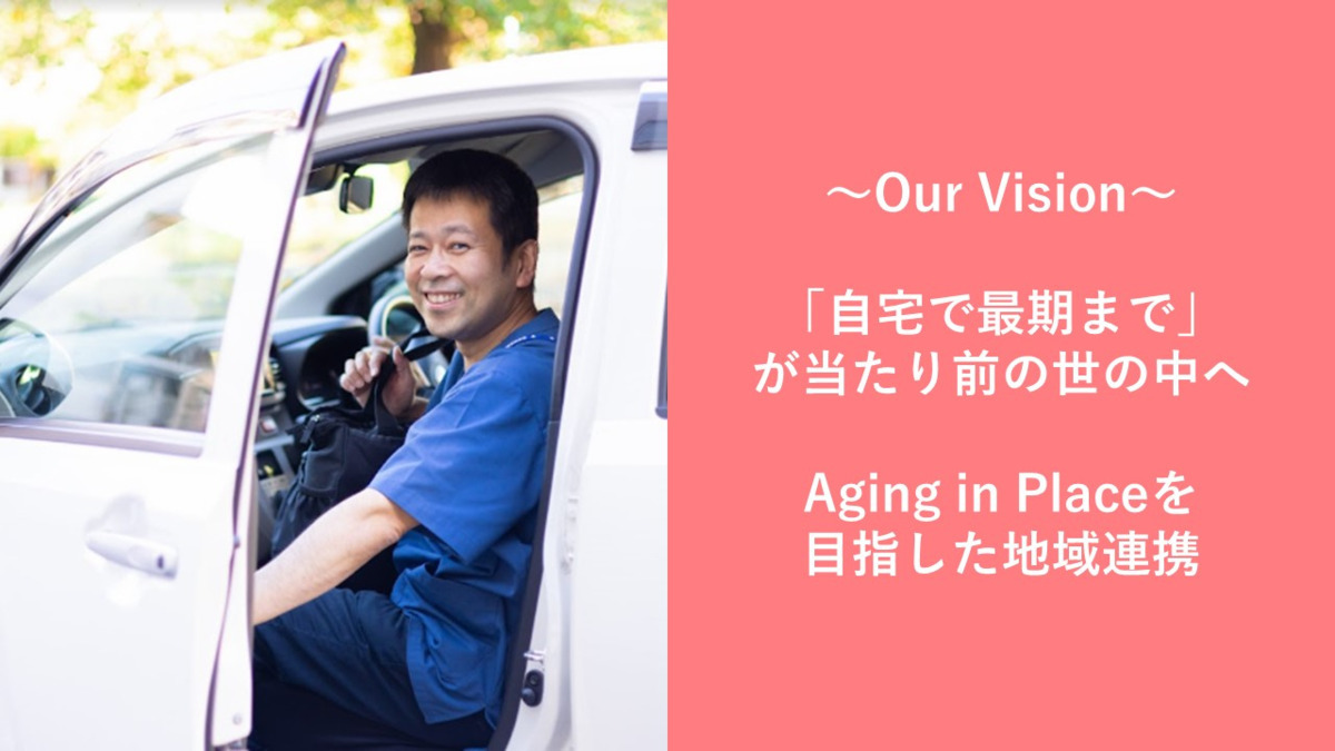 医療法人優幸会木もれ陽ケアプランセンターの写真5枚目: