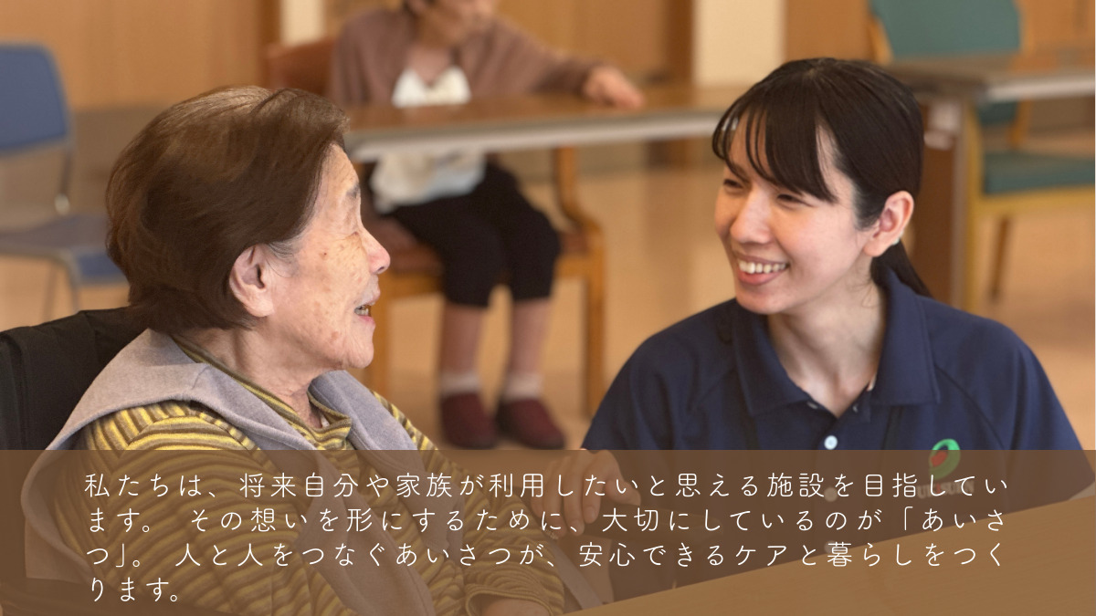 デイサービスセンター浮洲園(管理栄養士/栄養士の求人)の写真2枚目: