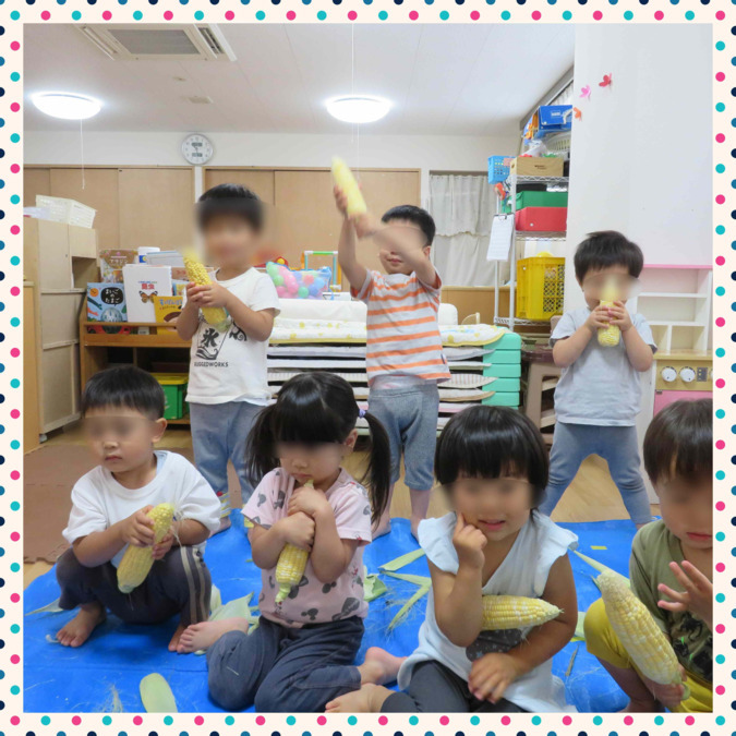 星のおうち新松戸の写真7枚目：採ったぞー