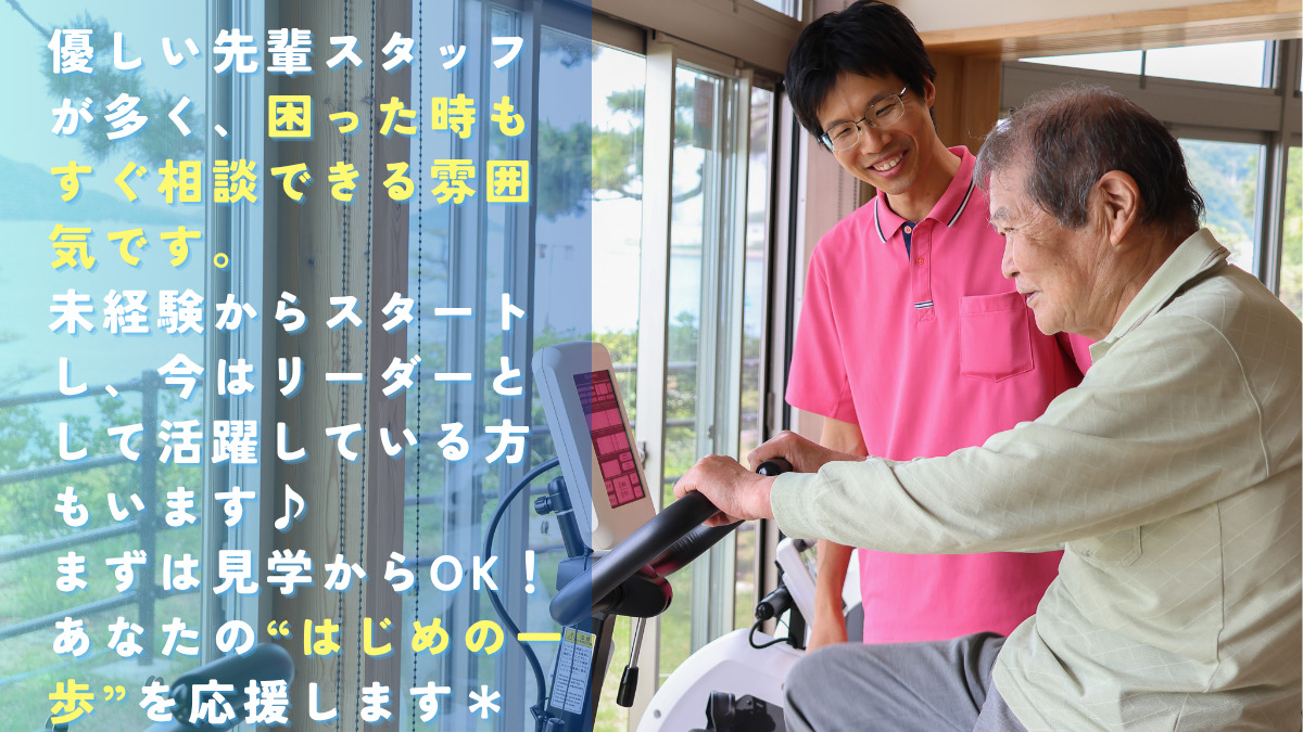 養護老人ホーム しおかぜ琴浦園（介護職/ヘルパーの求人）の写真3枚目：