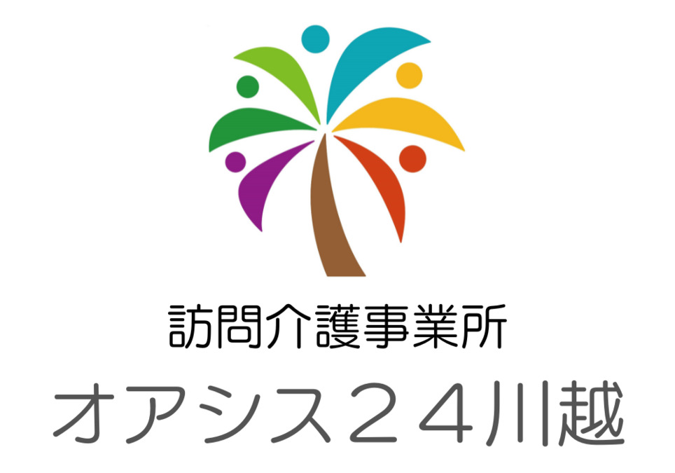 オアシス24川越(サービス提供責任者の求人)の写真4枚目: