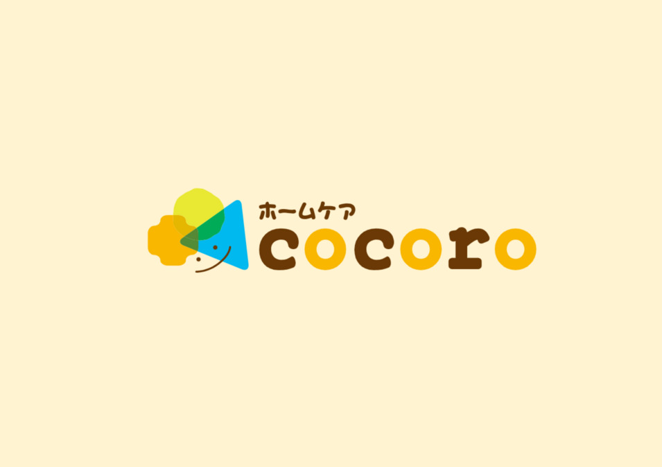 ホームケアcocoroの写真