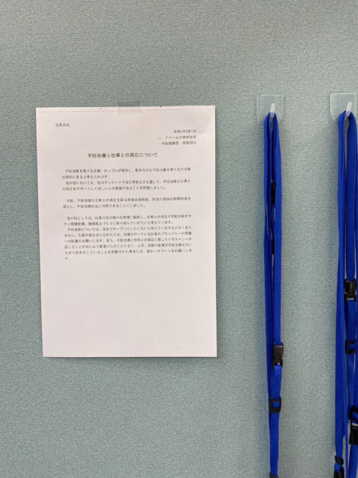 マリン緑ヶ丘（児童発達支援管理責任者の求人）の写真2枚目：