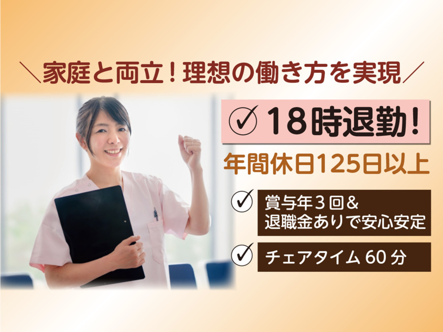 ほりお歯科クリニックの写真