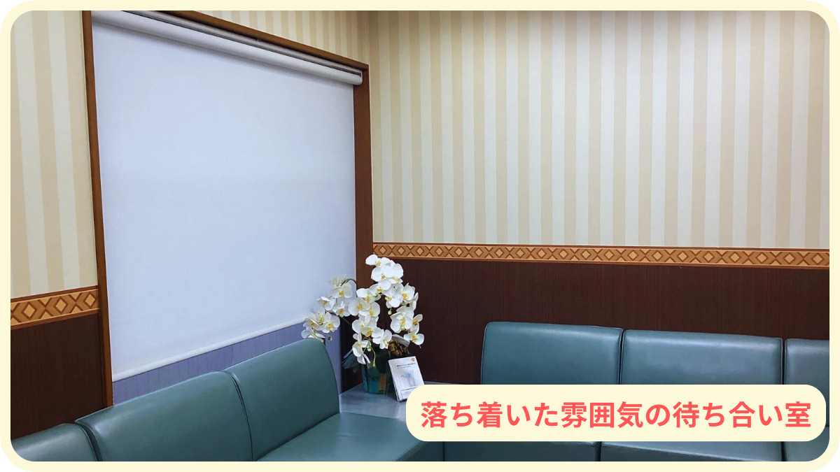 フルヤ歯科クリニック（歯科助手の求人）の写真4枚目：