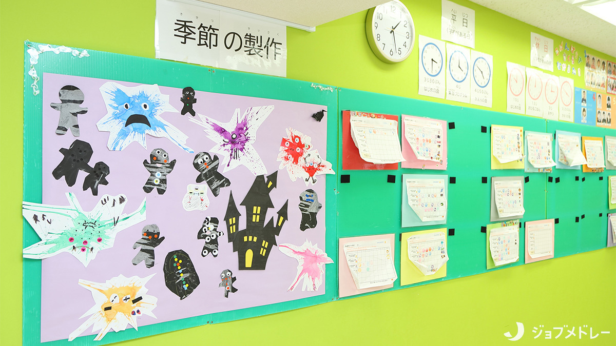 こぱんはうすさくら鶴瀬教室（児童指導員/指導員の求人）の写真10枚目：子どもたちの自立の支えていくお仕事です。