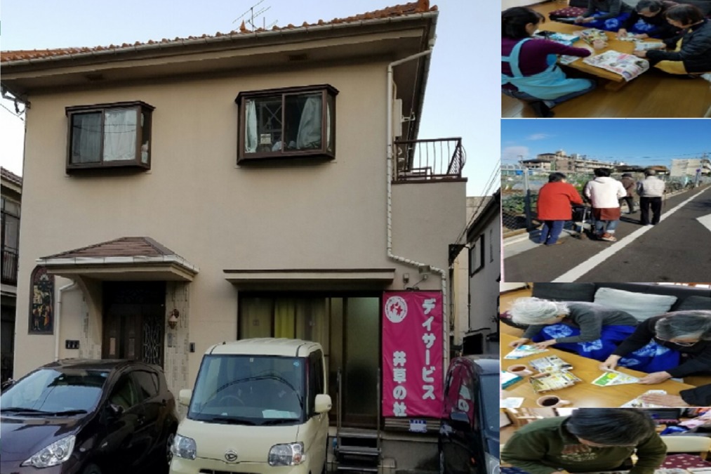 デイサービス井草の杜(生活相談員の求人)の写真: