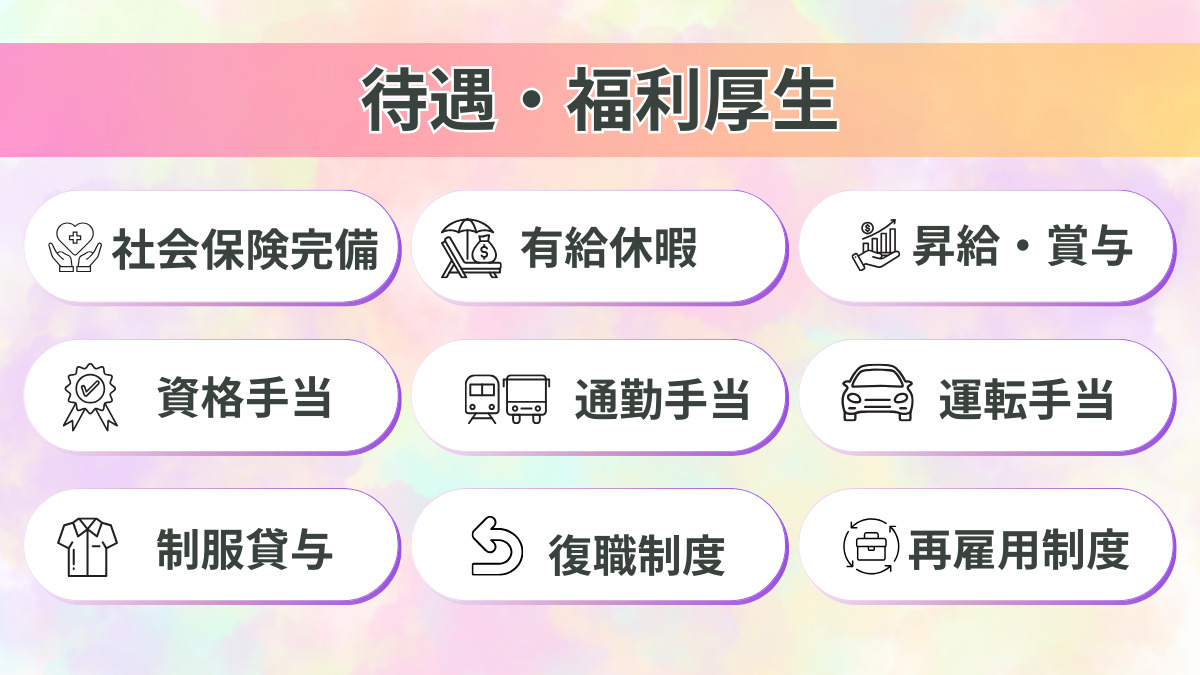 トワエモア（児童指導員/指導員の求人）の写真2枚目：