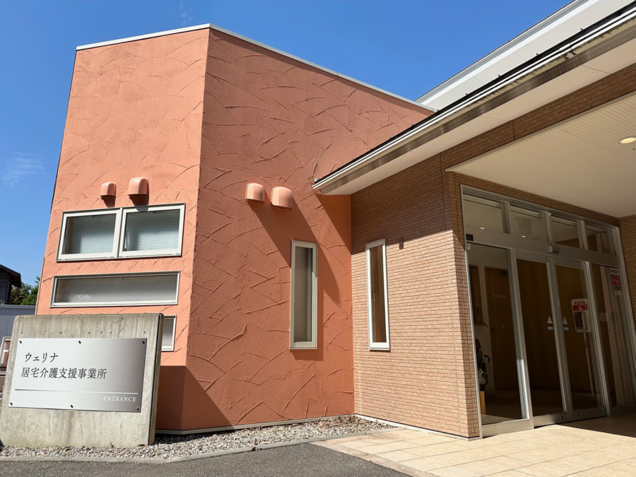 ウェリナ居宅介護支援事業所の写真