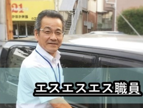 特定非営利活動法人エス・エス・エス 椿ハイツ(管理職(介護)の求人)の写真: