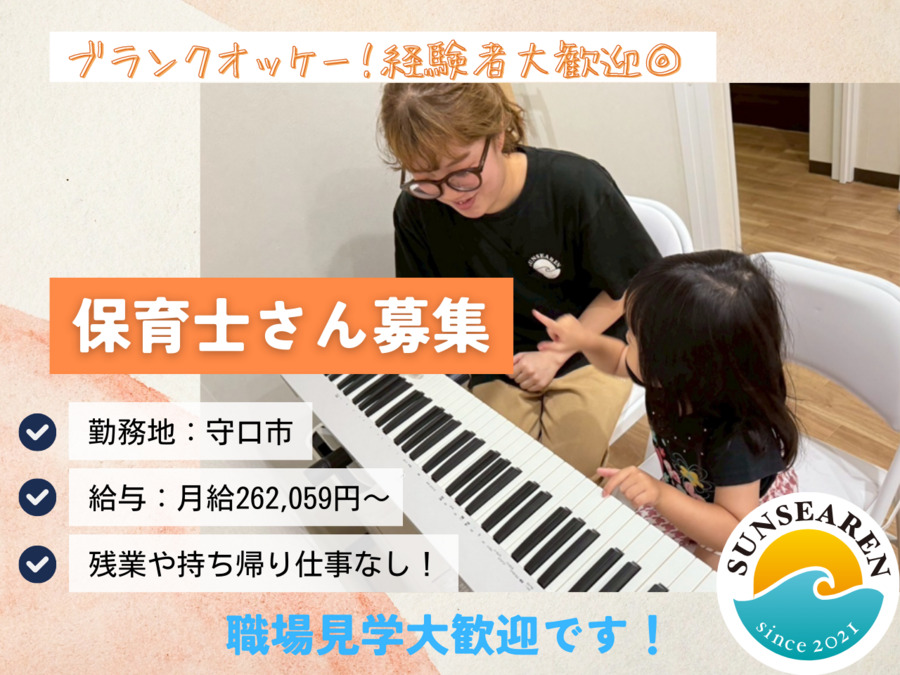 Licolala滝井教室の写真