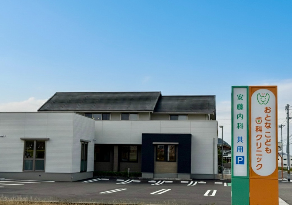 医療法人社団蕗弘会　おとな　こども歯科クリニックの写真1枚目：