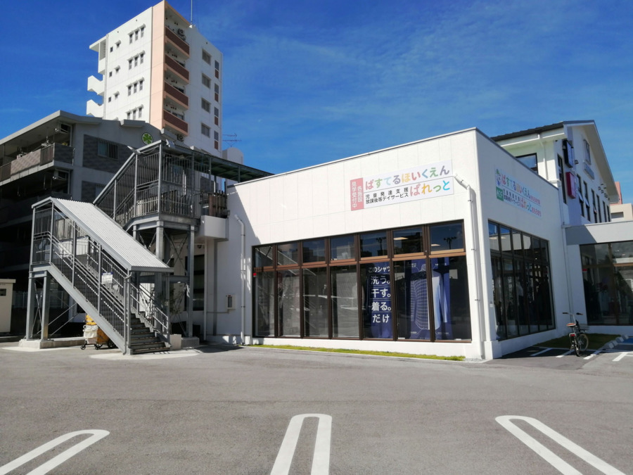 児童発達支援・放課後等デイサービスぱれっと　おもろまち（理学療法士の求人）の写真6枚目：