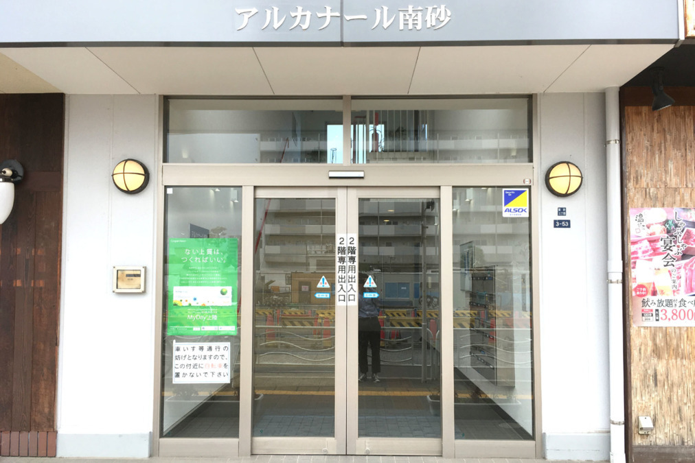 ふじた歯科クリニック(歯科衛生士の求人)の写真3枚目: