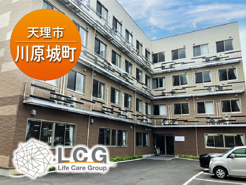 住宅型有料老人ホーム　はいらいふ天理の写真