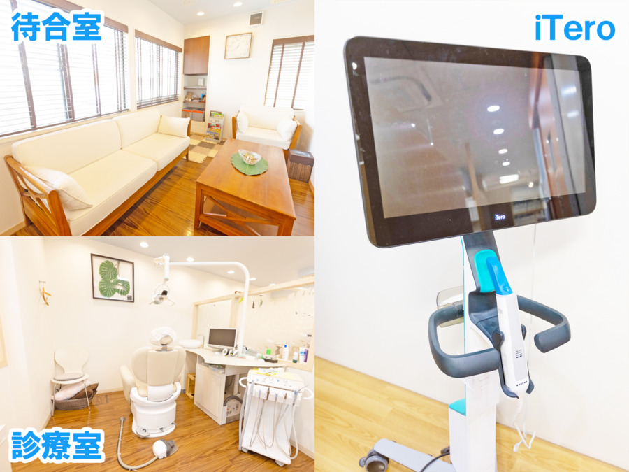 医療法人社団しげしたデンタルクリニック(歯科衛生士の求人)の写真5枚目: