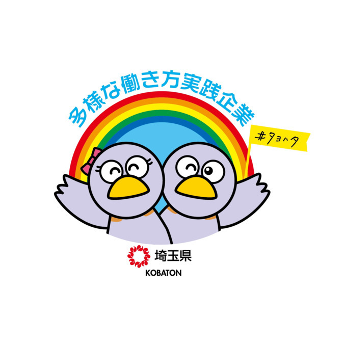 エース薬局上藤沢店の写真