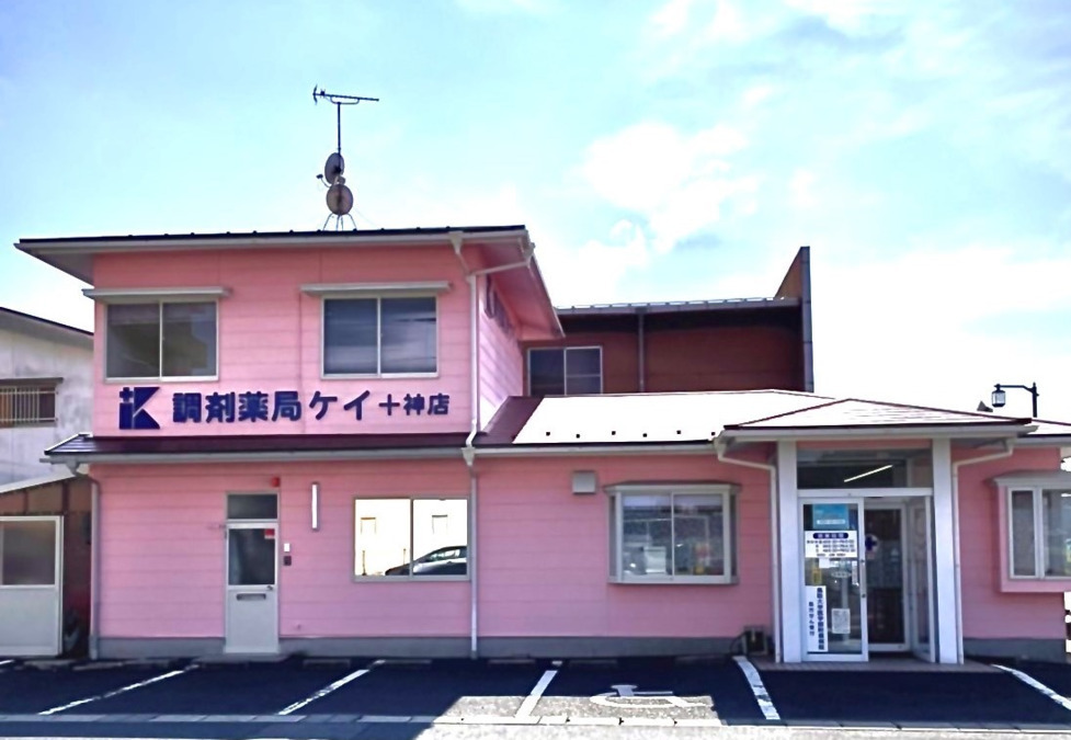 調剤薬局ケイ十神店（薬剤師の求人）の写真1枚目：安来駅から徒歩3分の調剤薬局です