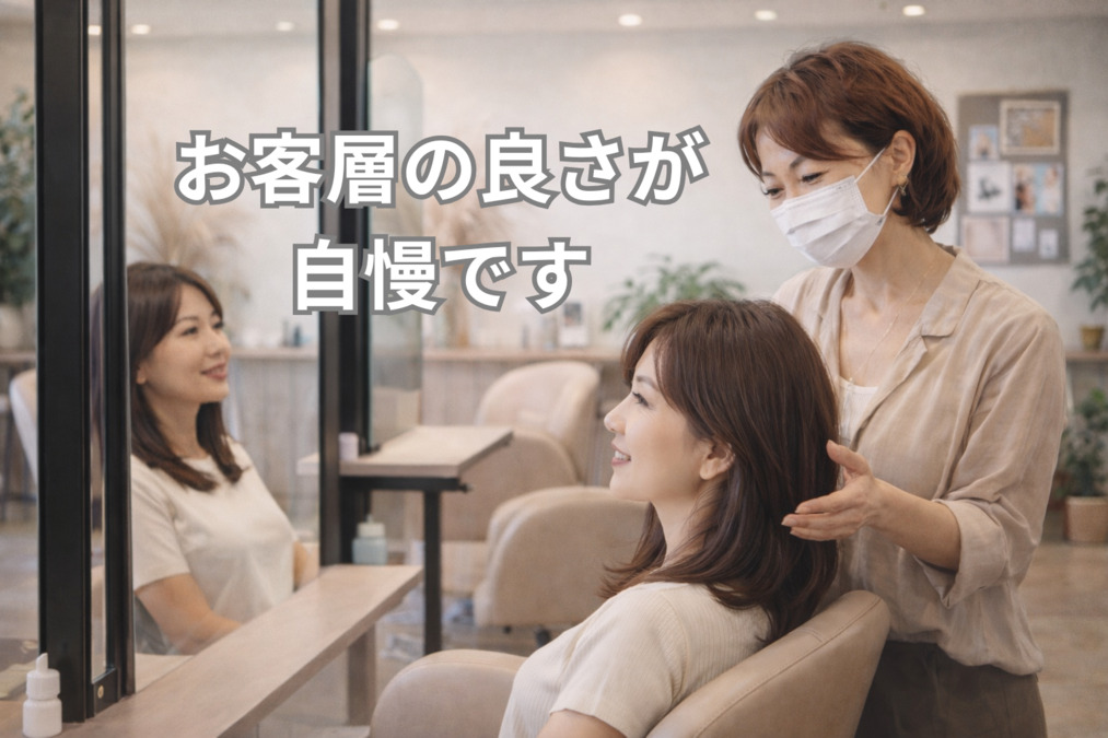 Studio M’s 鎌取店の写真