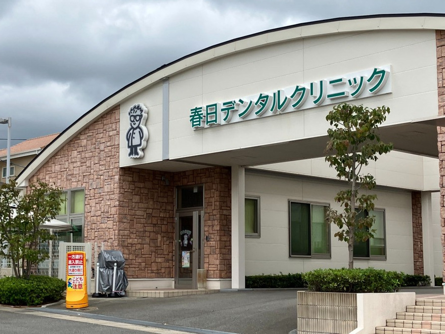 春日保育所（管理栄養士/栄養士の求人）の写真2枚目：