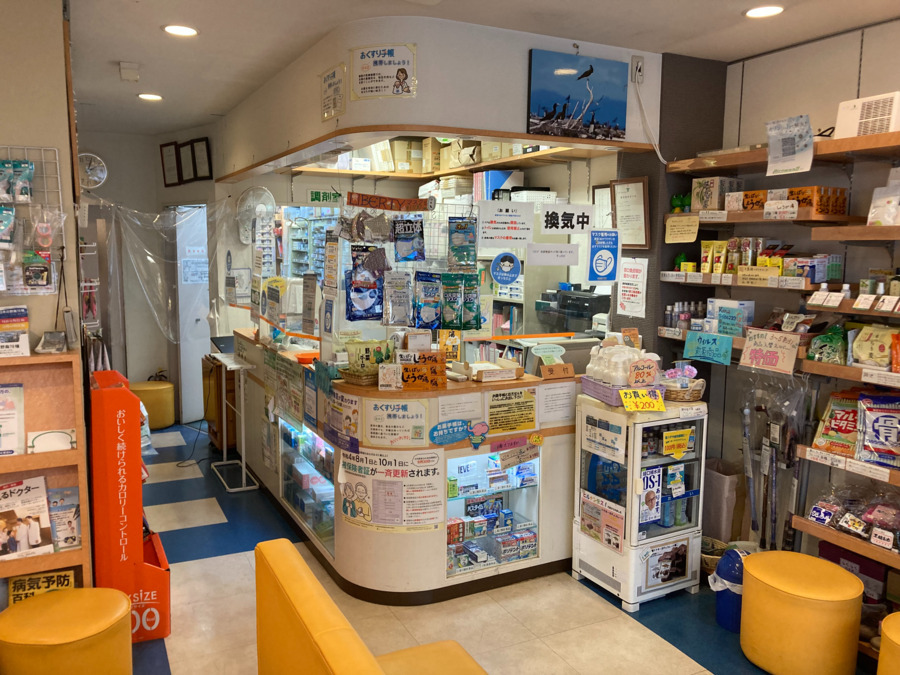 タカジョウ調剤薬局本店の写真2枚目：