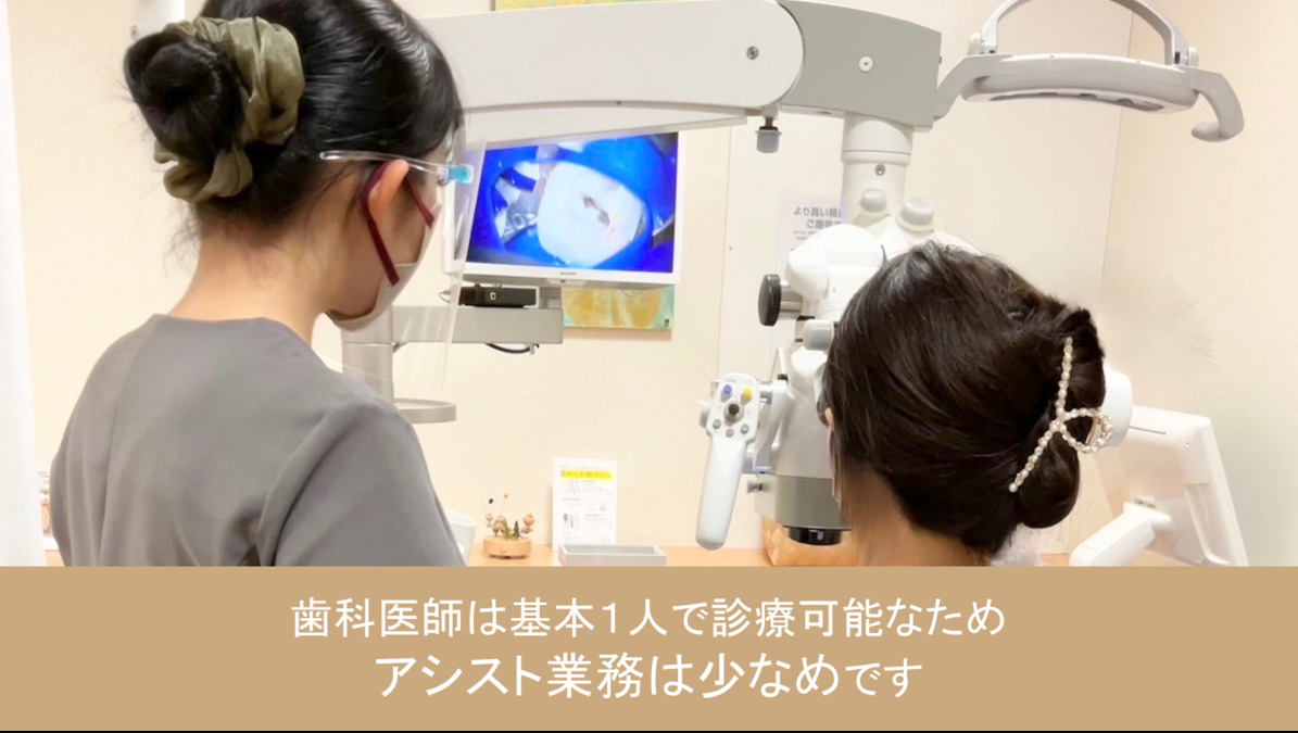 松岡歯科(歯科衛生士の求人)の写真5枚目: