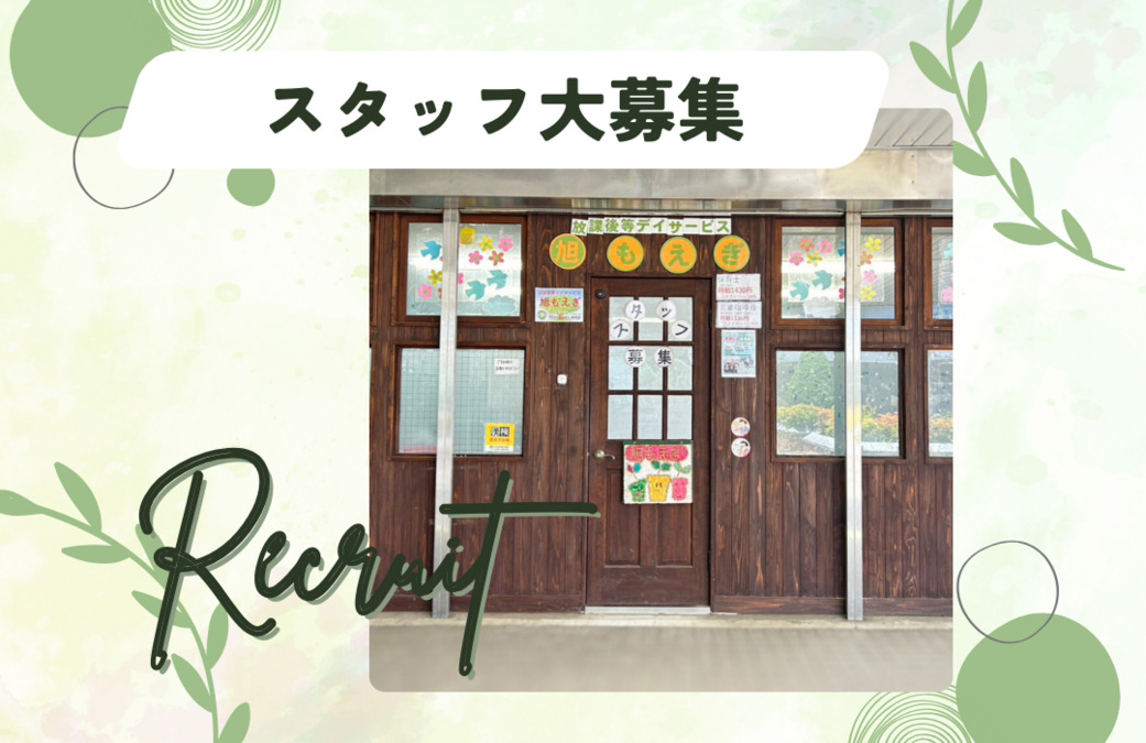 旭もえぎの写真