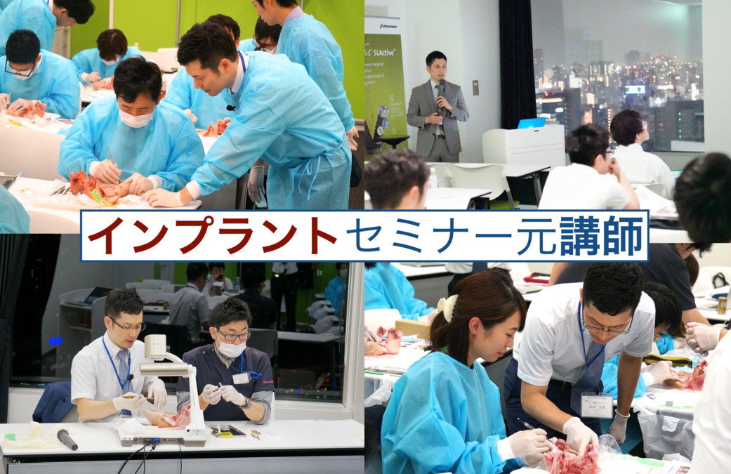 医療法人健日会 こうつ歯科・矯正歯科（歯科医師の求人）の写真2枚目：