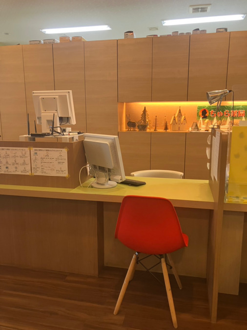 ちゅら薬局の写真