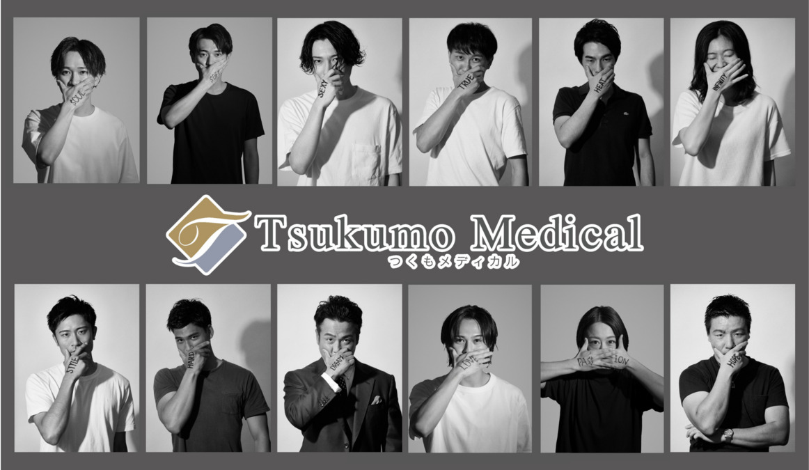 長井きずな整骨院の写真