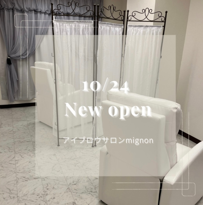 アイブロウサロン　mignon【眉毛専門店】の写真