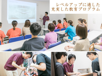 医療法人 すずき歯科クリニック(歯科医師の求人)の写真4枚目: