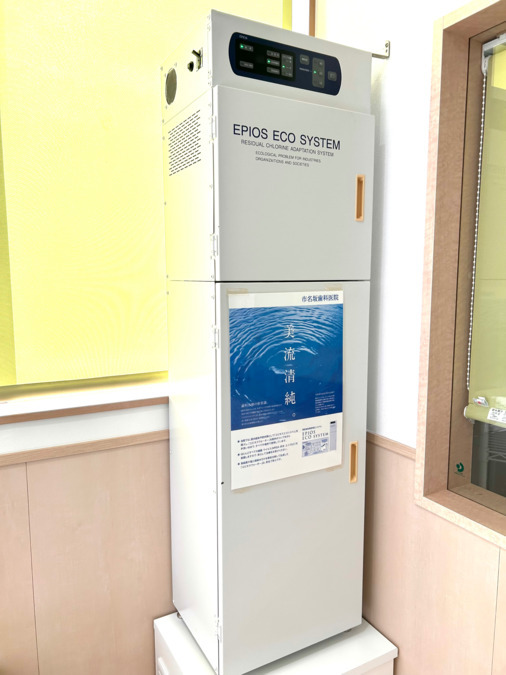 市名坂歯科医院（歯科衛生士の求人）の写真7枚目：全てのユニットに次亜塩素酸水を使用し安心安全