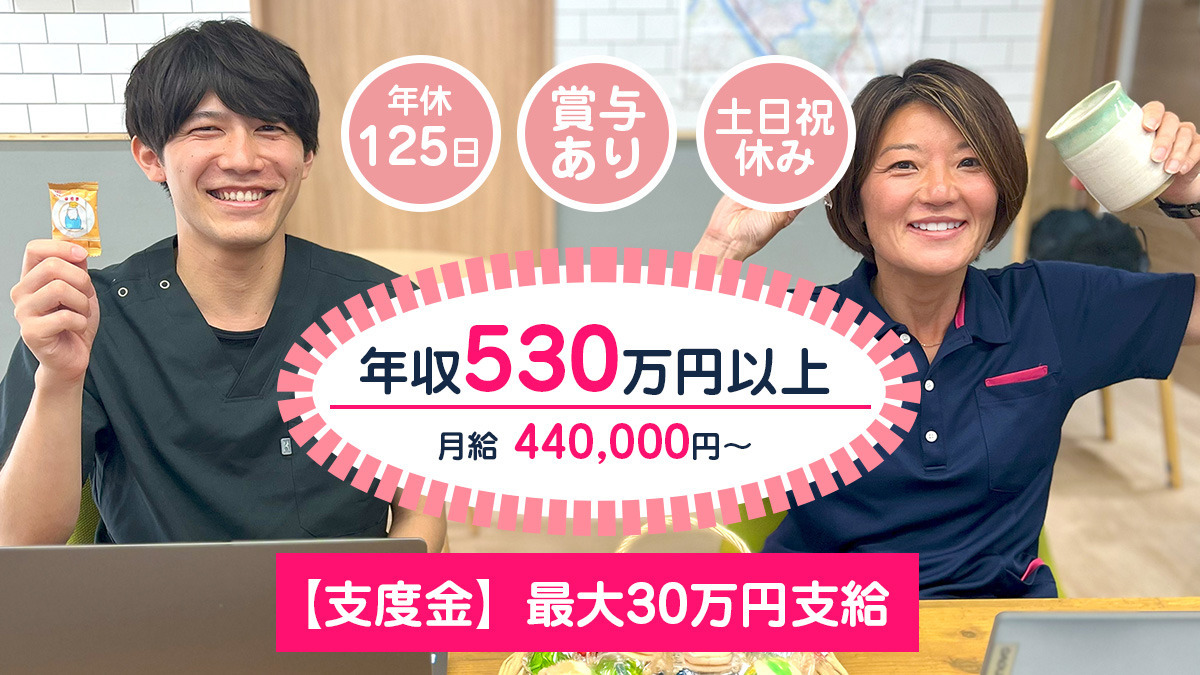 ゆい訪問看護リハビリステーション綾瀬の写真
