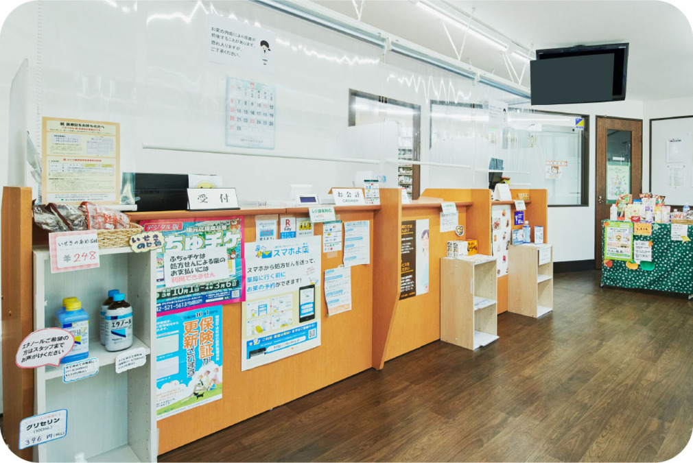 たなべ薬局 分倍河原店（薬剤師の求人）の写真3枚目：