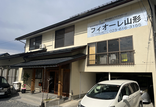 就労支援B型事業所フィオーレ山形の写真1枚目：