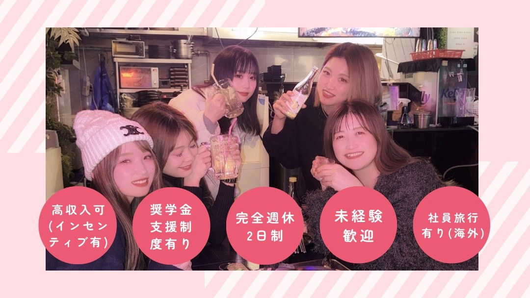 MOREtwinkle 新宿店（エステティシャン/セラピストの求人）の写真10枚目：