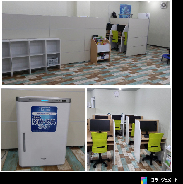 放課後等デイサービス　ぐりんカレッジ白石（児童指導員/指導員の求人）の写真3枚目：